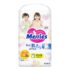 Huggies Extra Care Pañales Recién Nacido Talla 1 (2-5 kg) – 84 pañales